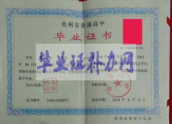 沒有高中文憑可以自考本科學歷嗎？